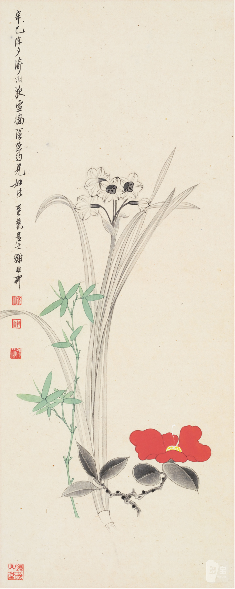 谢稚柳（1910～1997）清姿三绝 - 图1